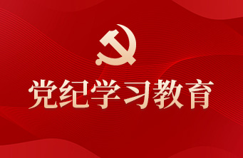 學習教育.jpg